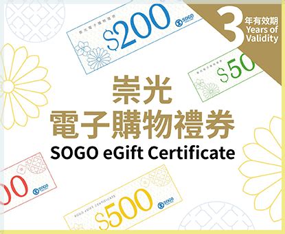 sogo gift certificate|Sogo Rewards .
